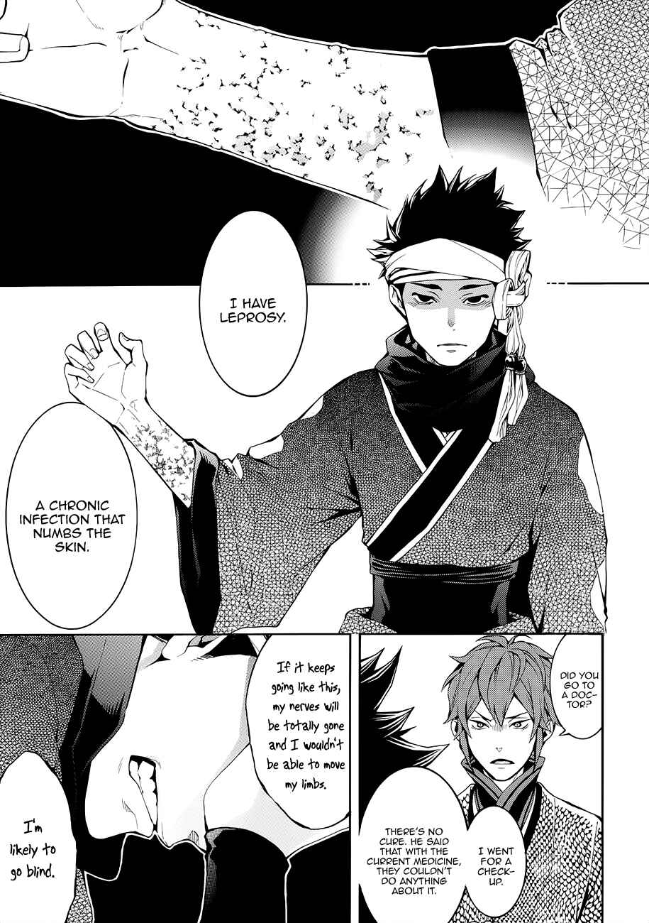 Page 7 Chapter 56 Rengoku ni Warau