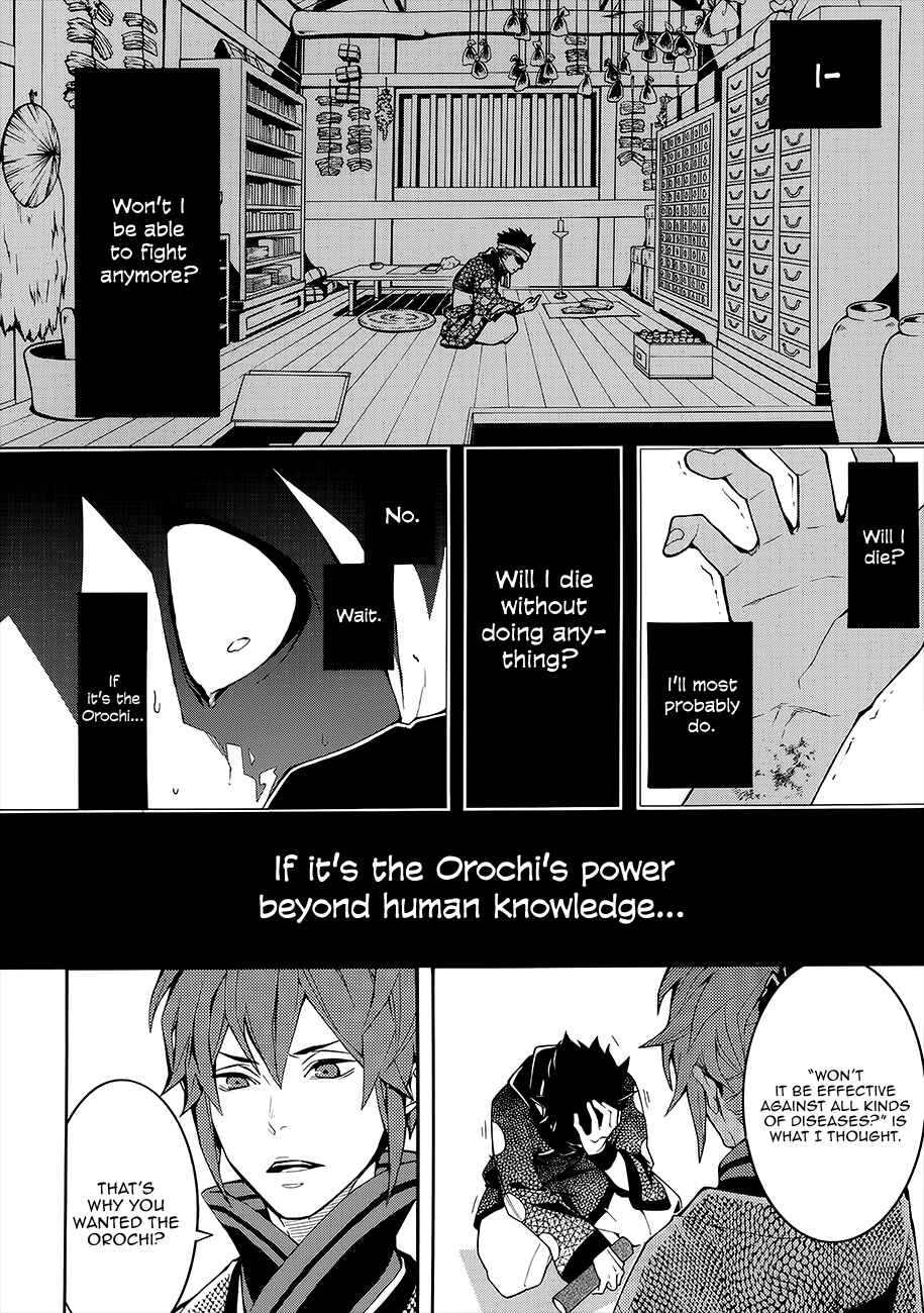 Page 8 Chapter 56 Rengoku ni Warau