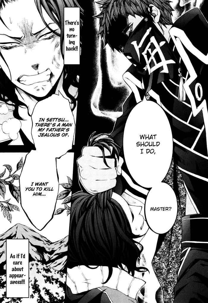 Page 10 Chapter 19 Rengoku ni Warau