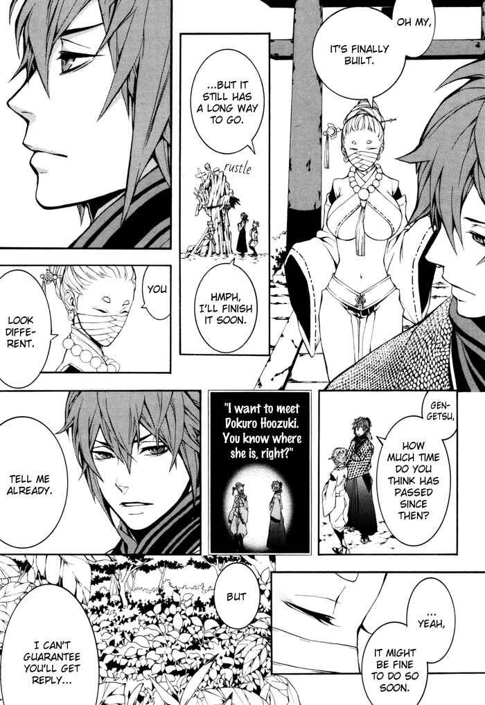 Page 12 Chapter 19 Rengoku ni Warau