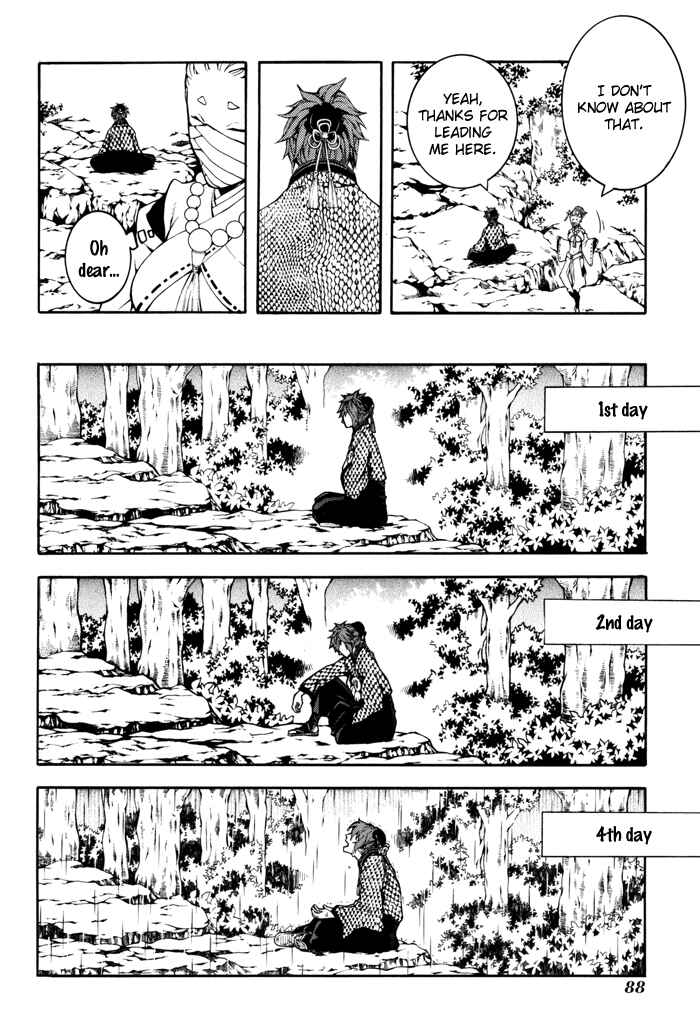 Page 15 Chapter 19 Rengoku ni Warau