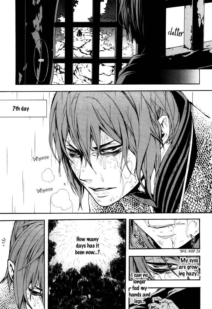 Page 16 Chapter 19 Rengoku ni Warau