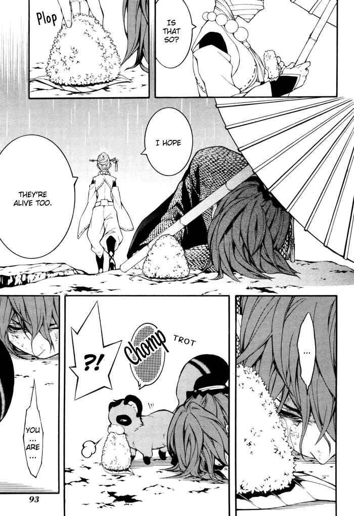 Page 20 Chapter 19 Rengoku ni Warau