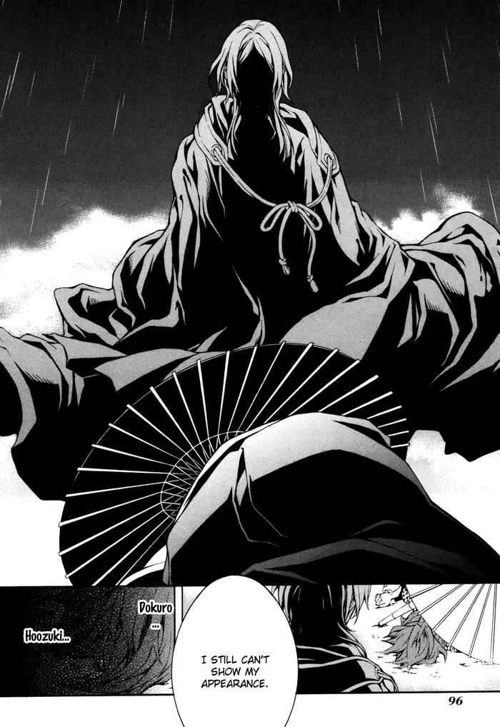 Page 23 Chapter 19 Rengoku ni Warau