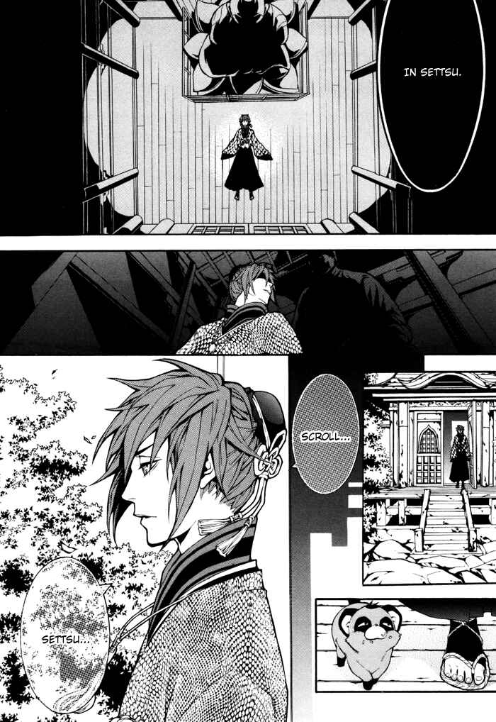 Page 25 Chapter 19 Rengoku ni Warau