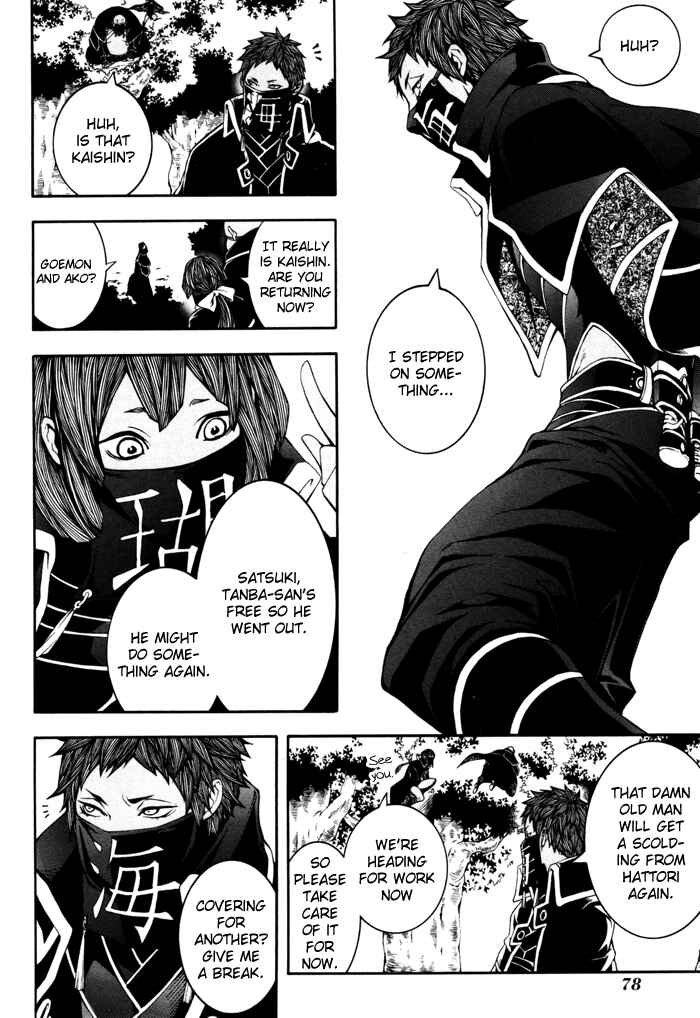 Page 5 Chapter 19 Rengoku ni Warau