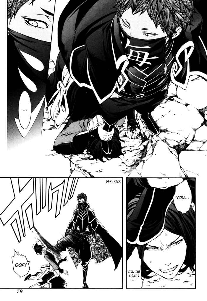 Page 6 Chapter 19 Rengoku ni Warau