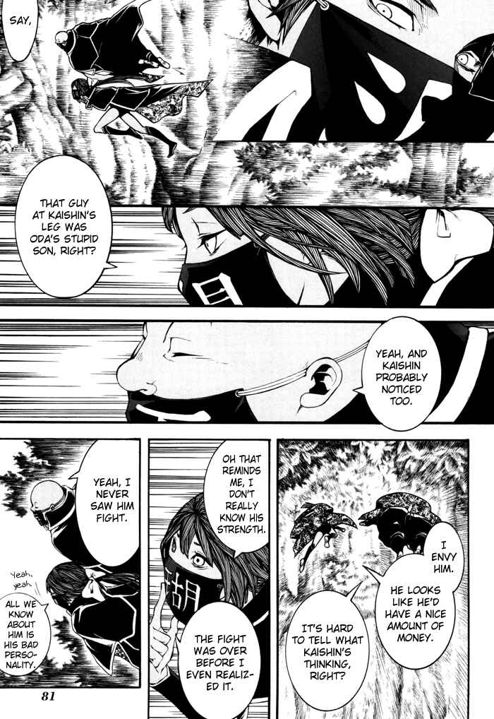 Page 8 Chapter 19 Rengoku ni Warau