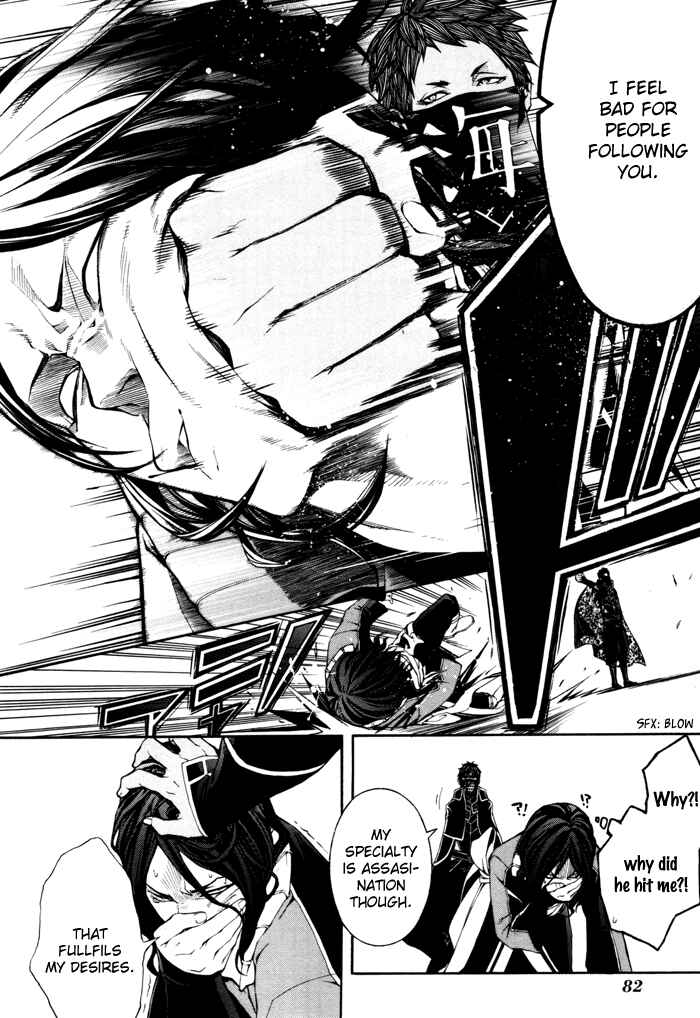 Page 9 Chapter 19 Rengoku ni Warau