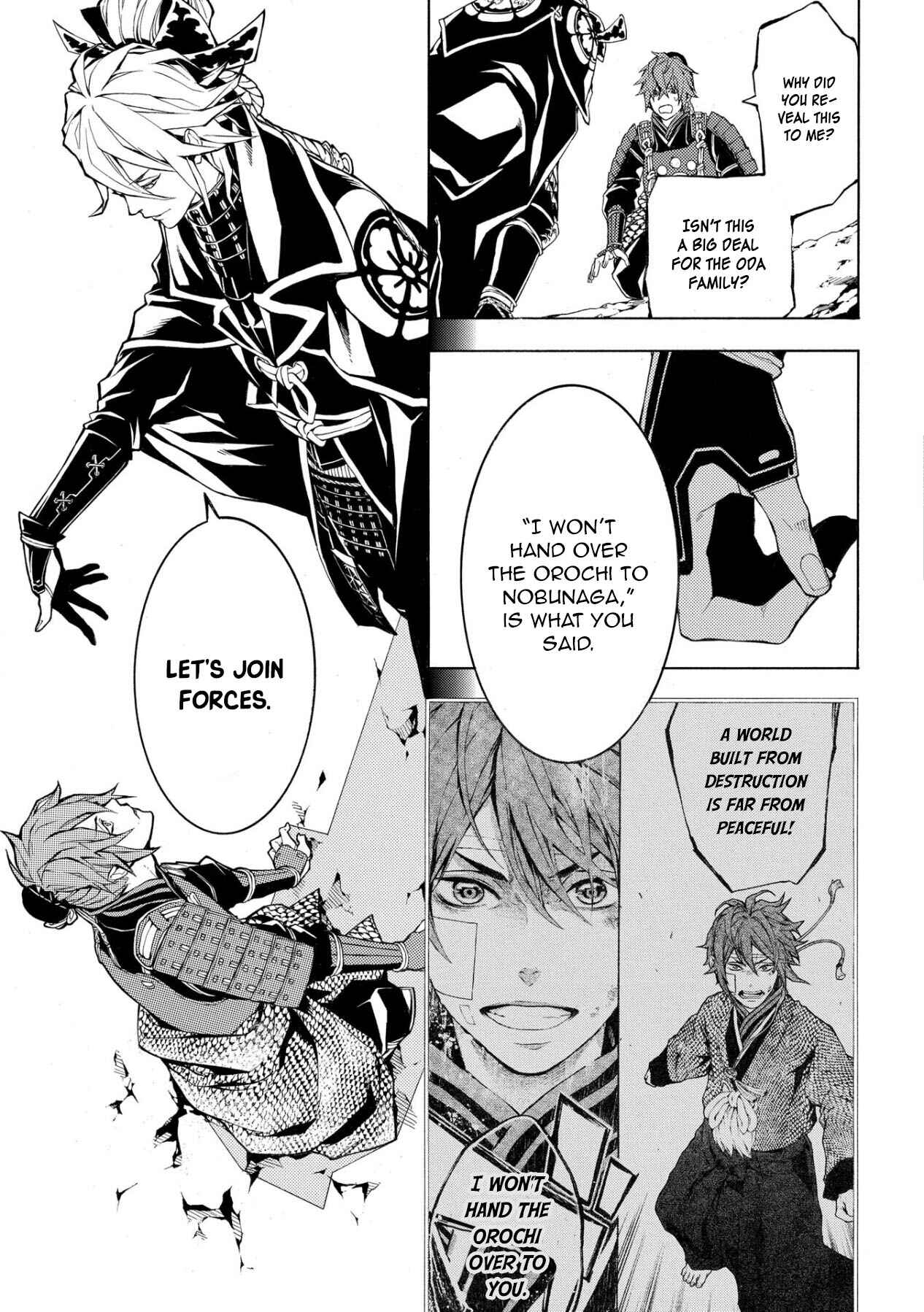 Page 13 Chapter 47 Rengoku ni Warau