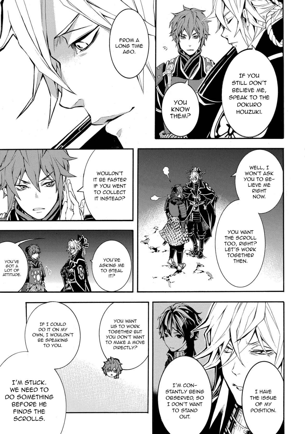 Page 15 Chapter 47 Rengoku ni Warau