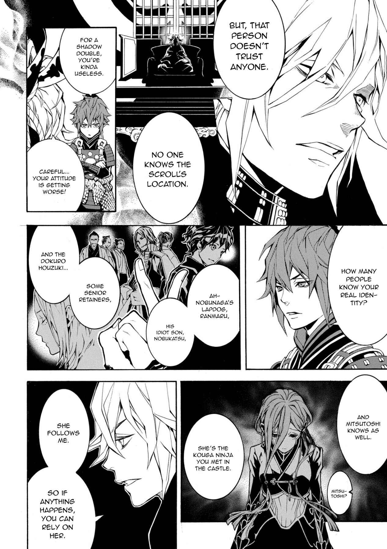 Page 16 Chapter 47 Rengoku ni Warau