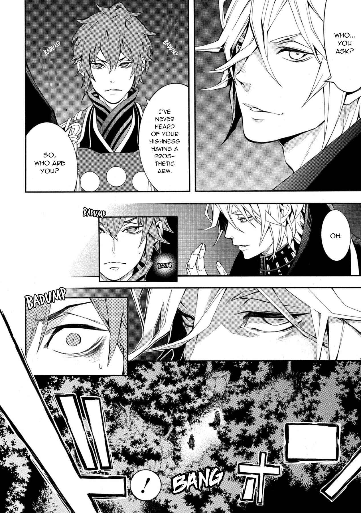 Page 7 Chapter 47 Rengoku ni Warau