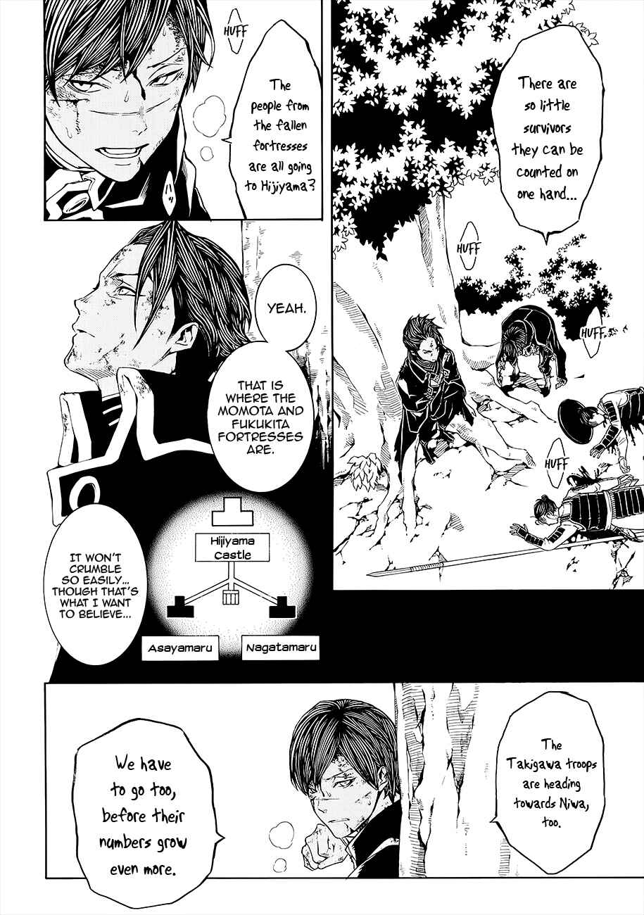 Page 12 Chapter 54 Rengoku ni Warau