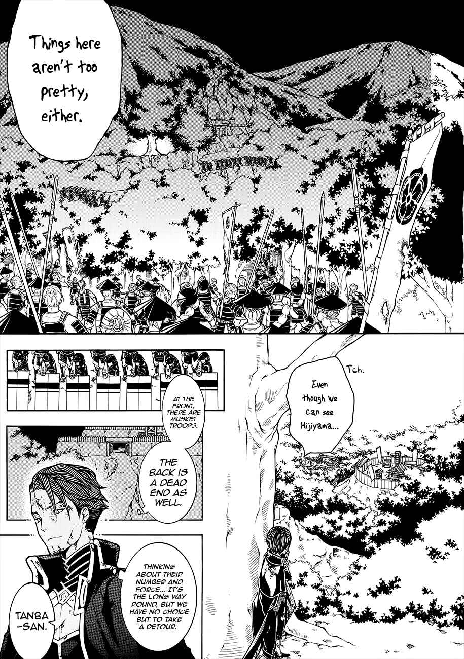 Page 13 Chapter 54 Rengoku ni Warau