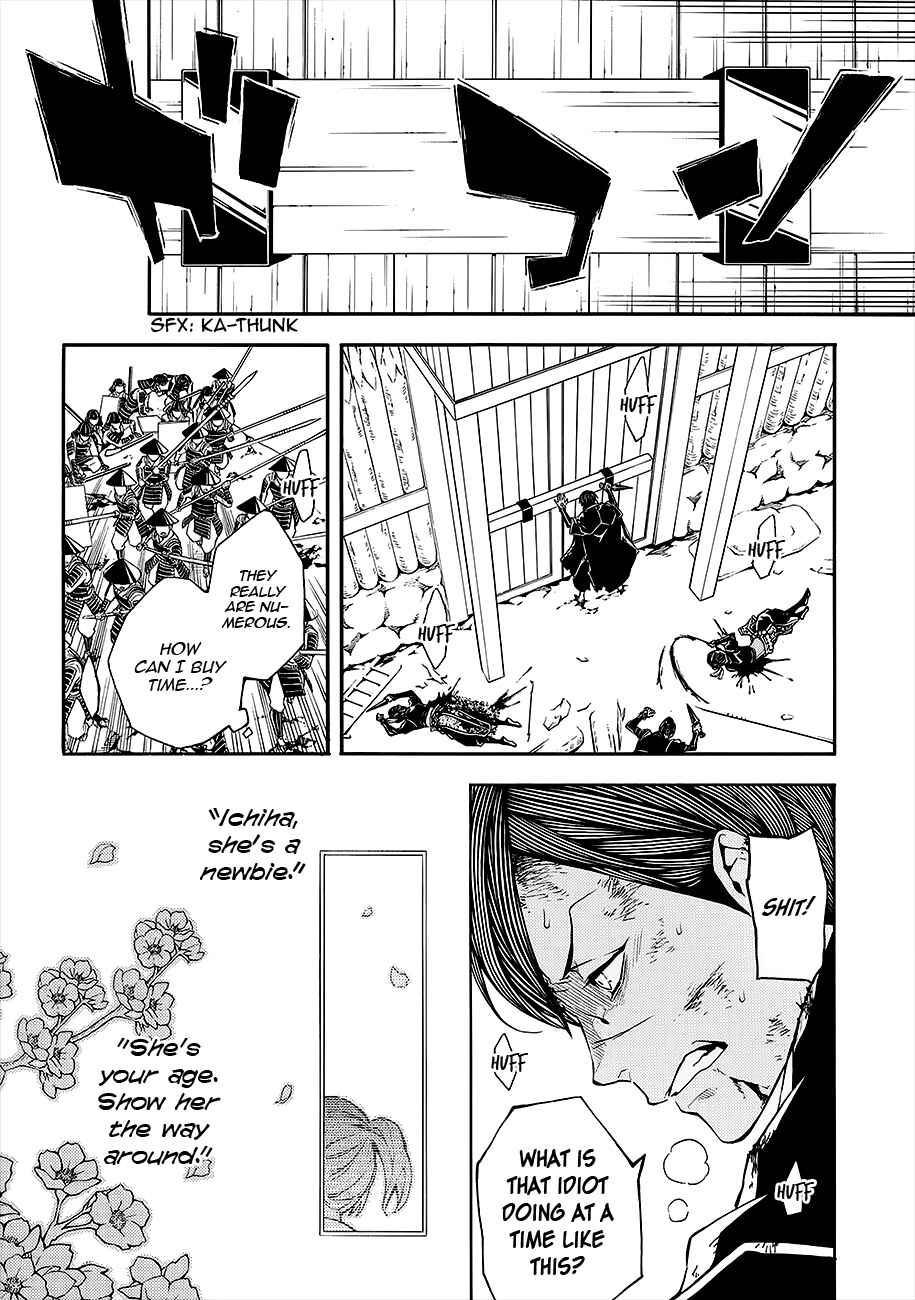 Page 16 Chapter 54 Rengoku ni Warau