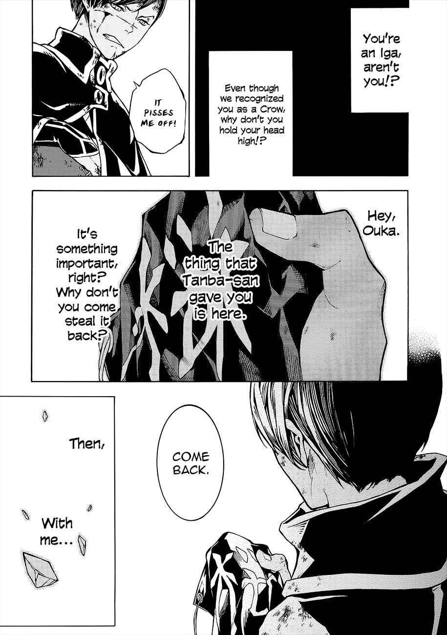 Page 18 Chapter 54 Rengoku ni Warau