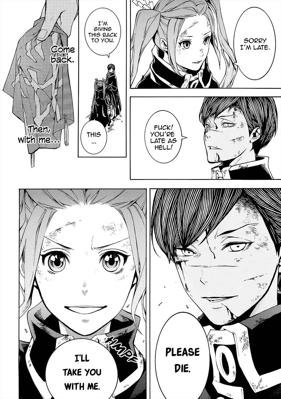 Page 20 Chapter 54 Rengoku ni Warau