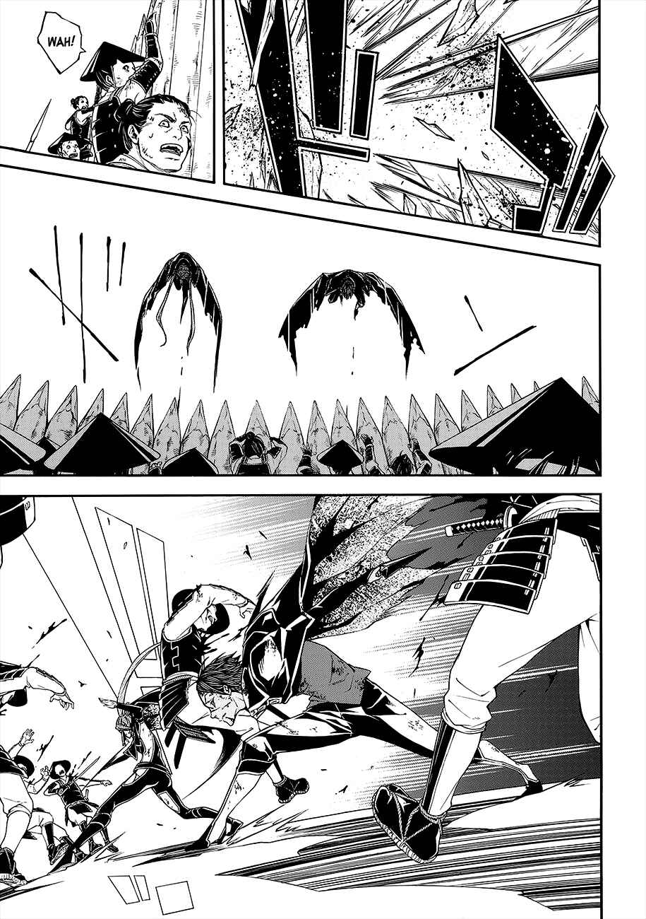 Page 21 Chapter 54 Rengoku ni Warau