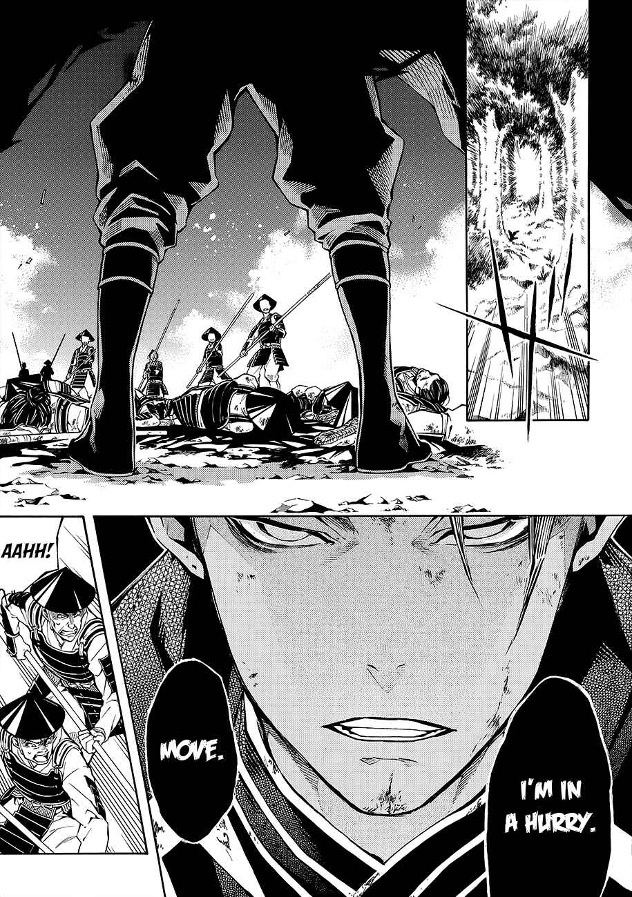 Page 27 Chapter 54 Rengoku ni Warau
