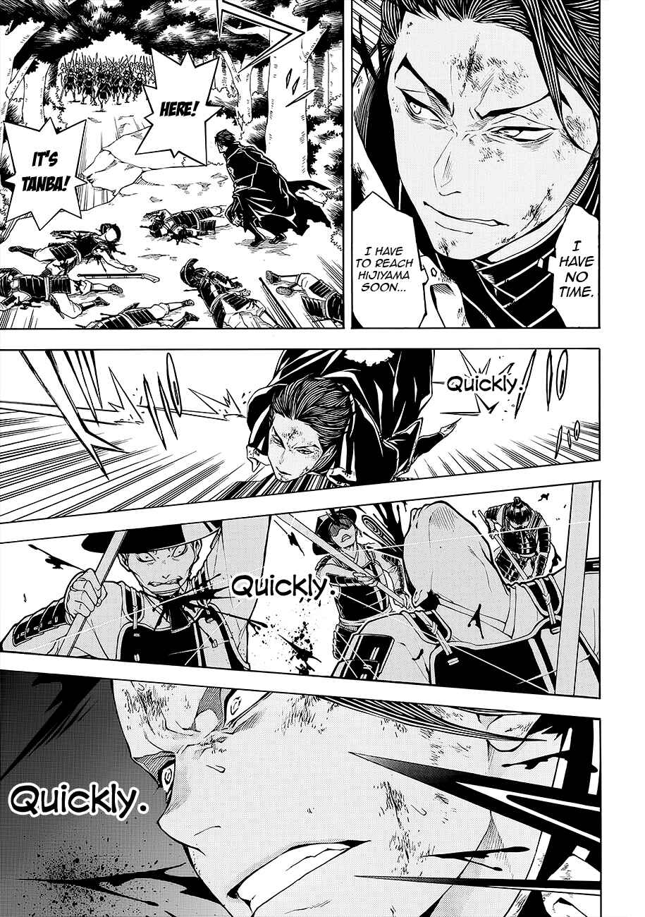 Page 29 Chapter 54 Rengoku ni Warau