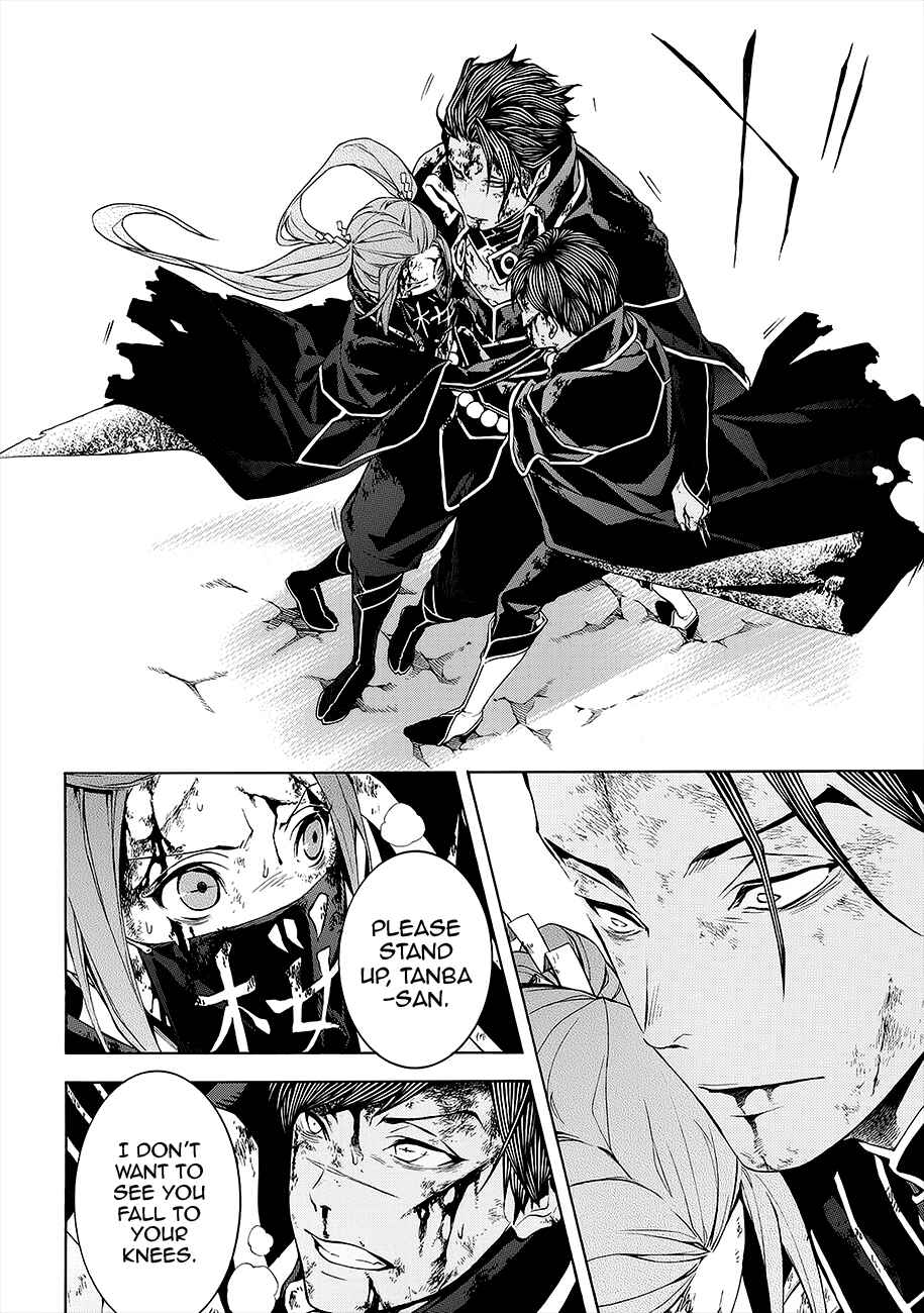 Page 32 Chapter 54 Rengoku ni Warau
