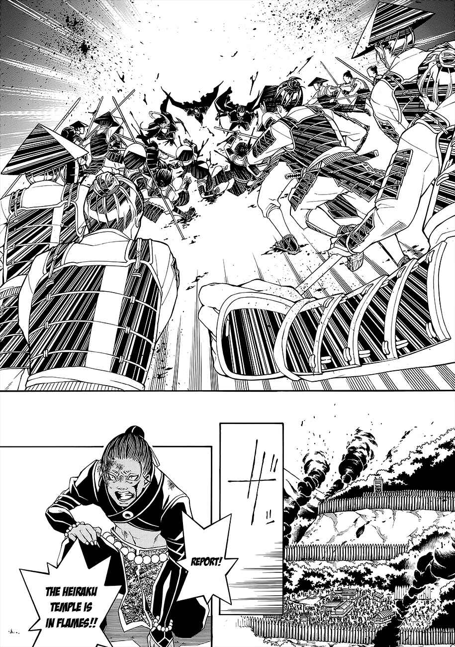 Page 34 Chapter 54 Rengoku ni Warau