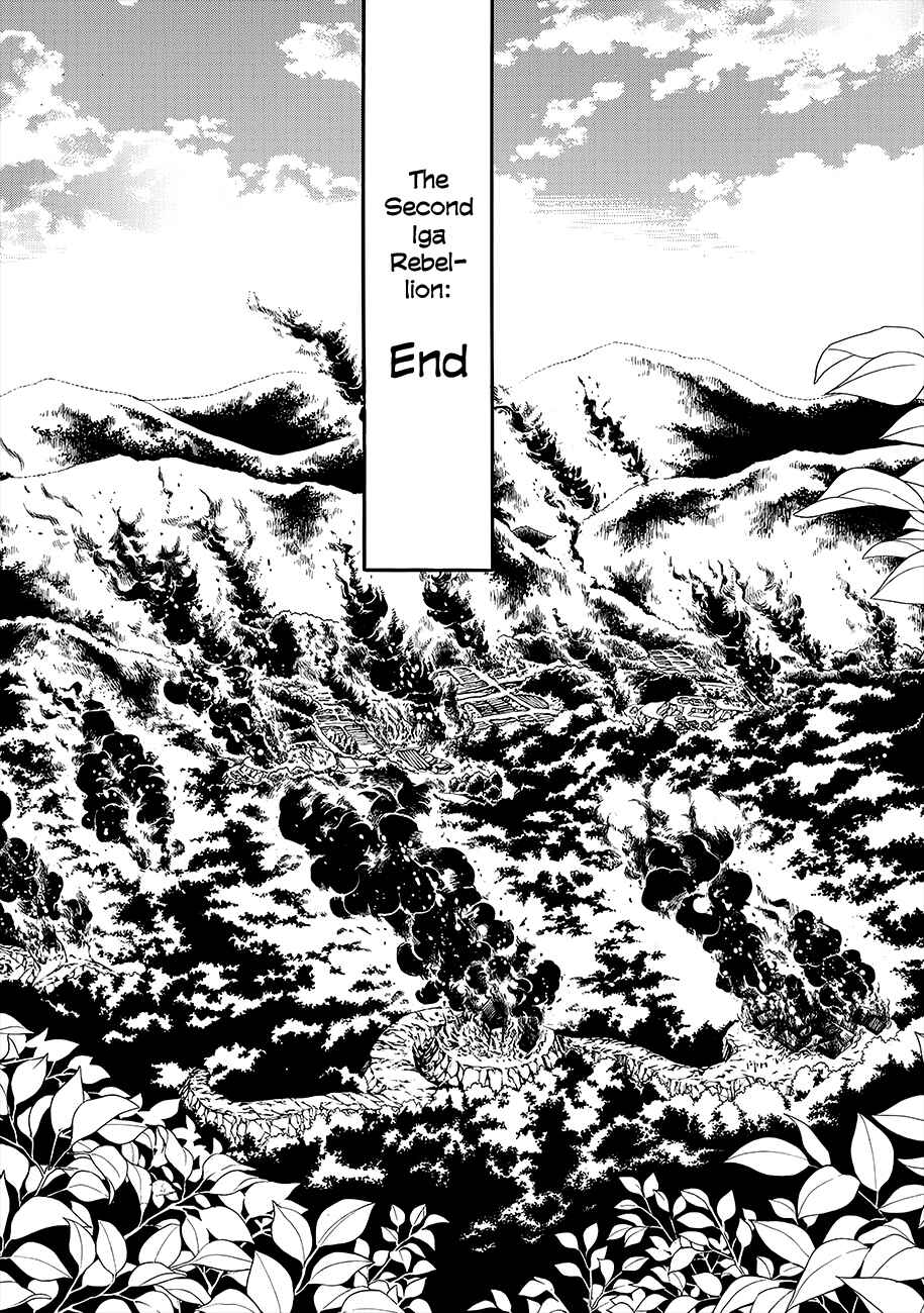 Page 41 Chapter 54 Rengoku ni Warau