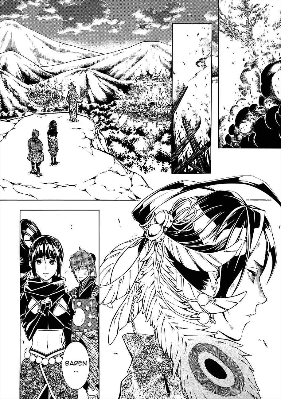 Page 42 Chapter 54 Rengoku ni Warau