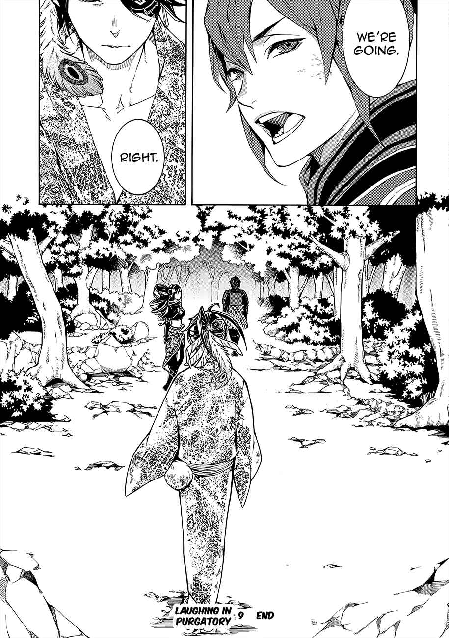 Page 43 Chapter 54 Rengoku ni Warau