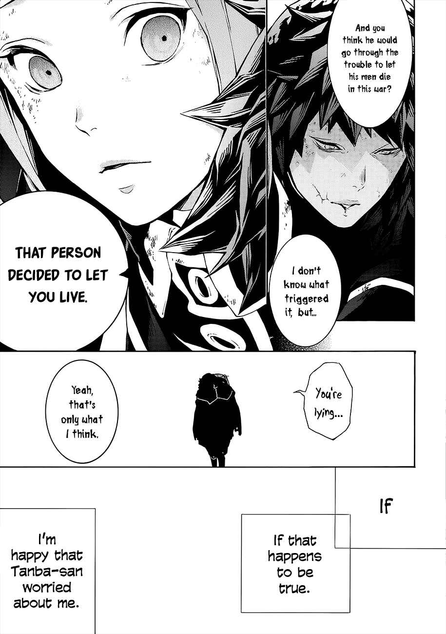 Page 5 Chapter 54 Rengoku ni Warau