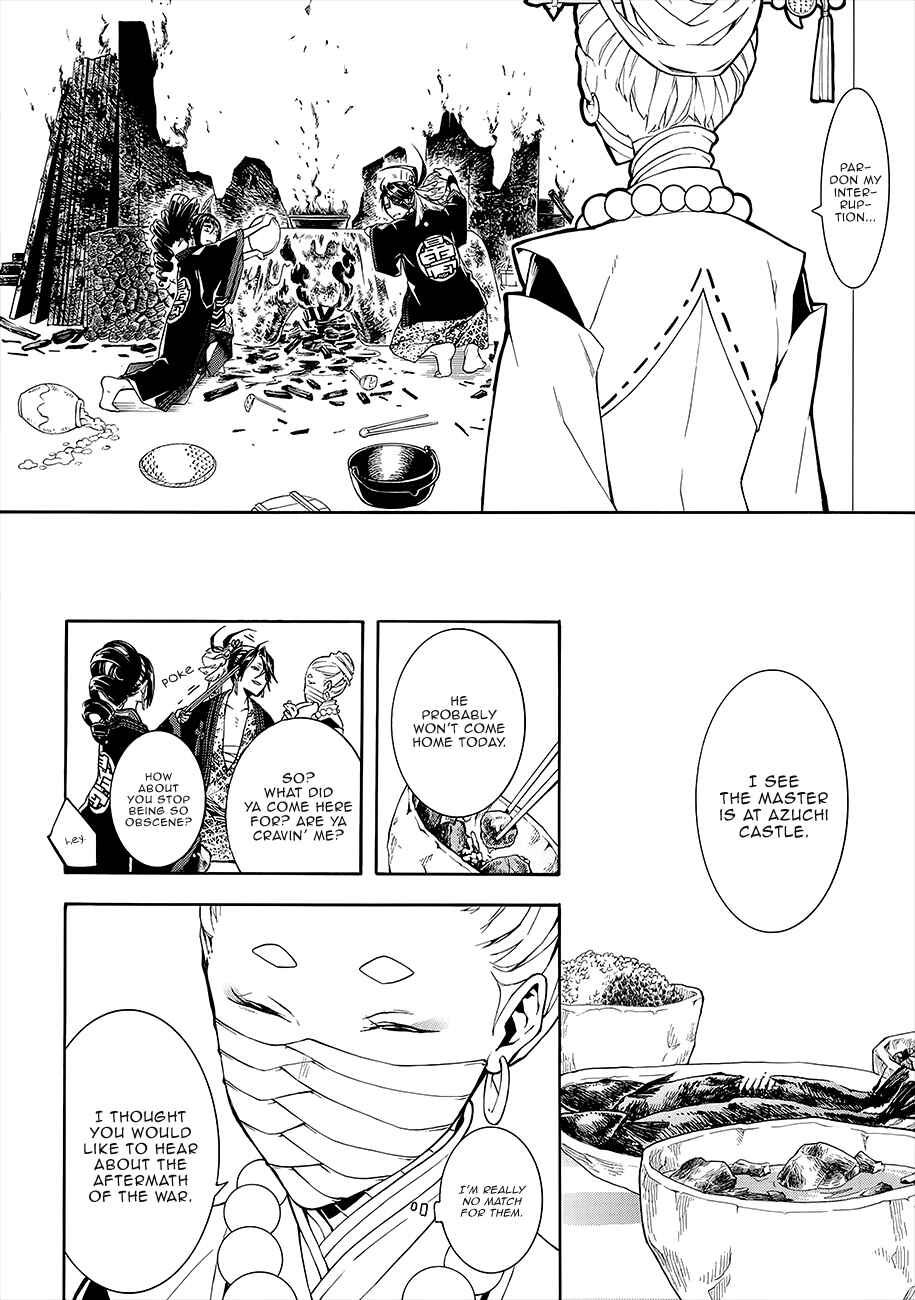 Page 12 Chapter 55 Rengoku ni Warau