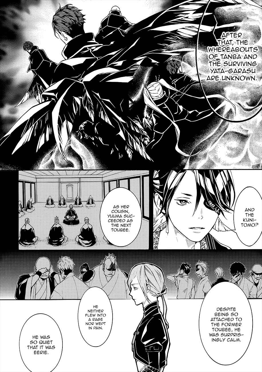 Page 14 Chapter 55 Rengoku ni Warau