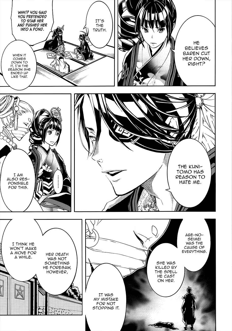 Page 15 Chapter 55 Rengoku ni Warau