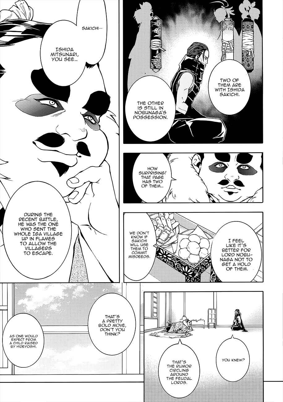 Page 21 Chapter 55 Rengoku ni Warau