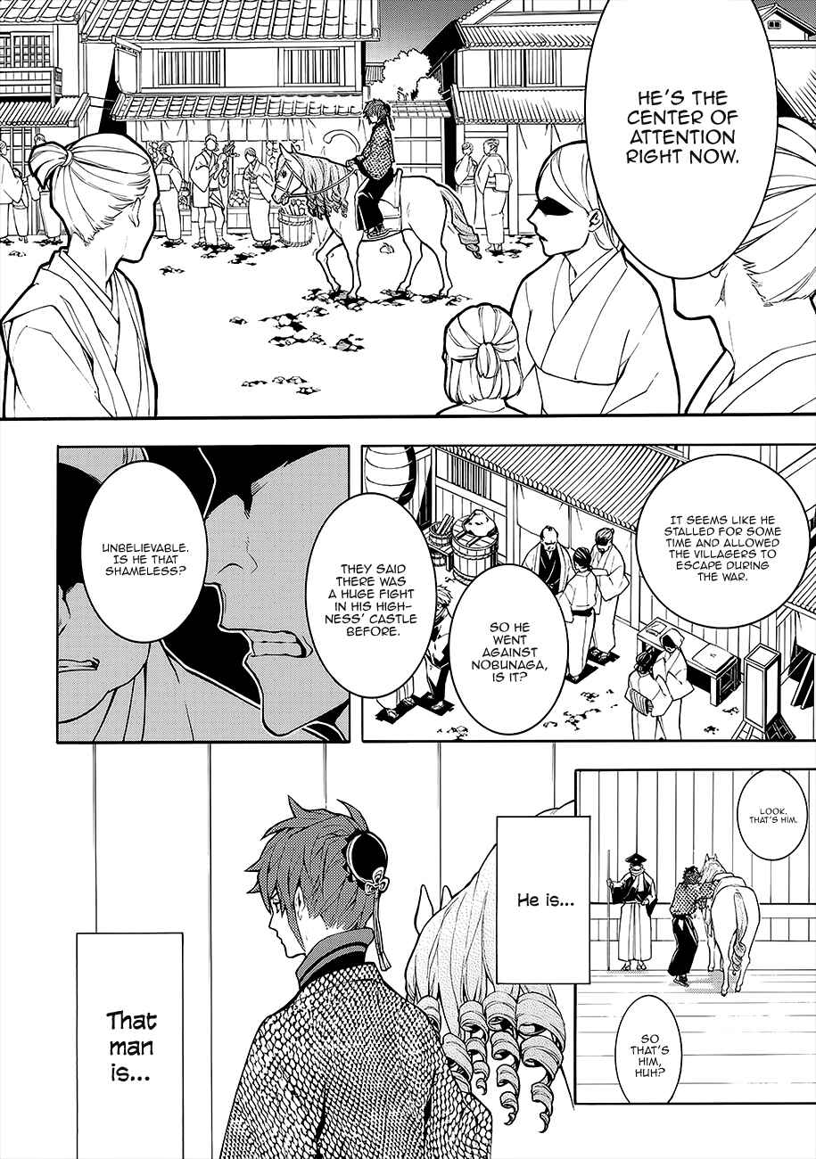 Page 22 Chapter 55 Rengoku ni Warau