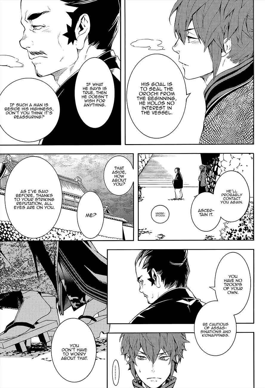 Page 27 Chapter 55 Rengoku ni Warau