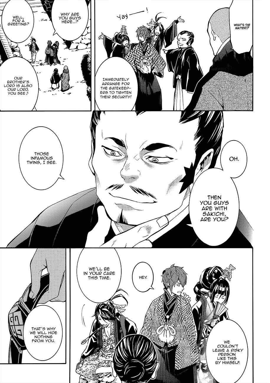 Page 29 Chapter 55 Rengoku ni Warau