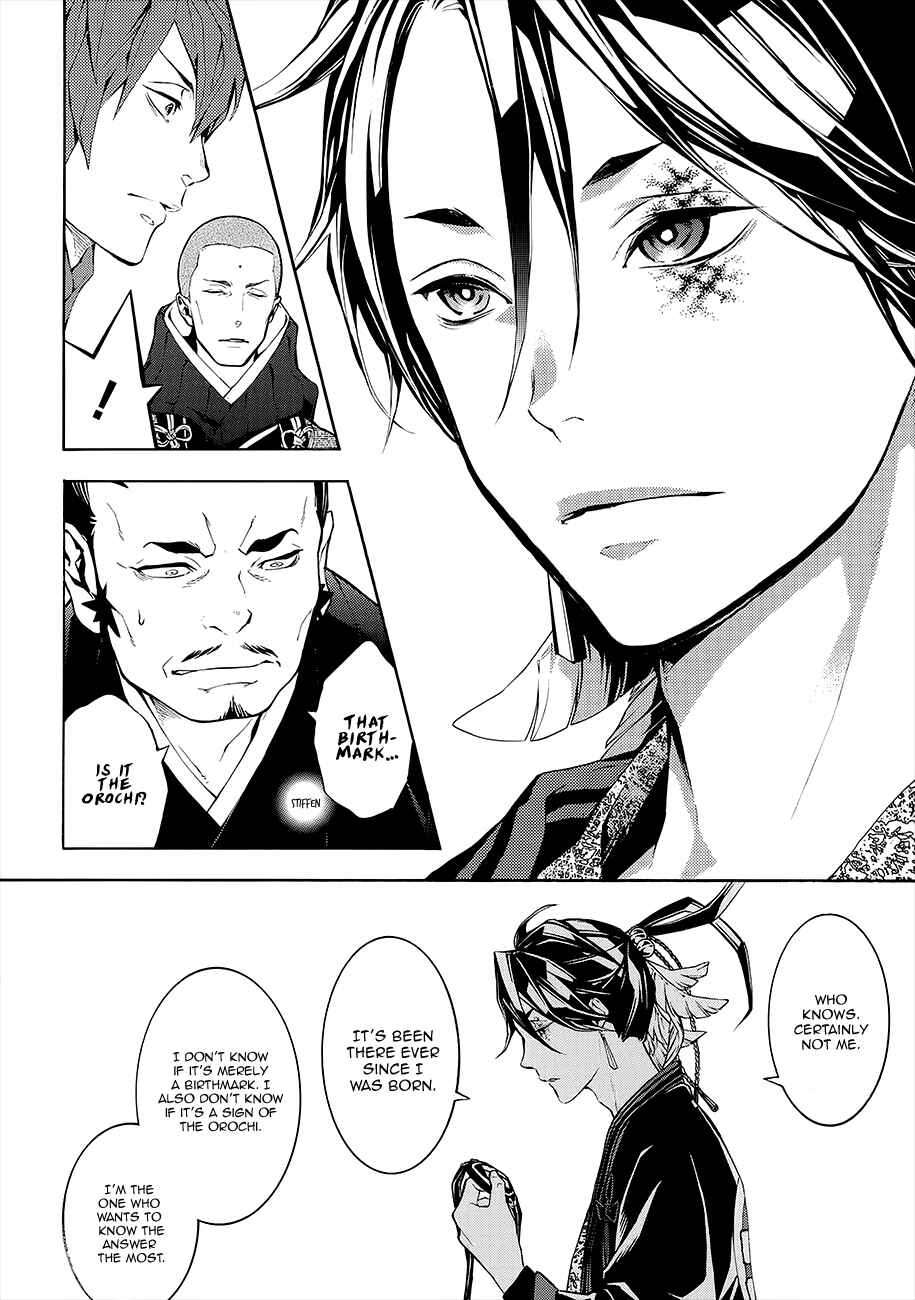 Page 30 Chapter 55 Rengoku ni Warau