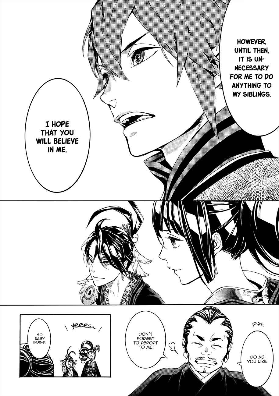 Page 32 Chapter 55 Rengoku ni Warau