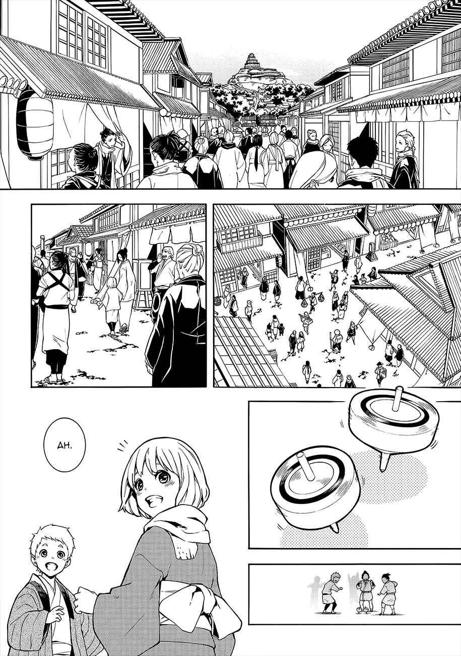 Page 34 Chapter 55 Rengoku ni Warau