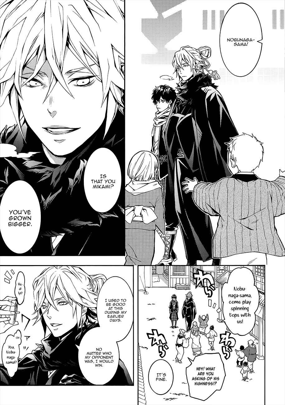 Page 35 Chapter 55 Rengoku ni Warau