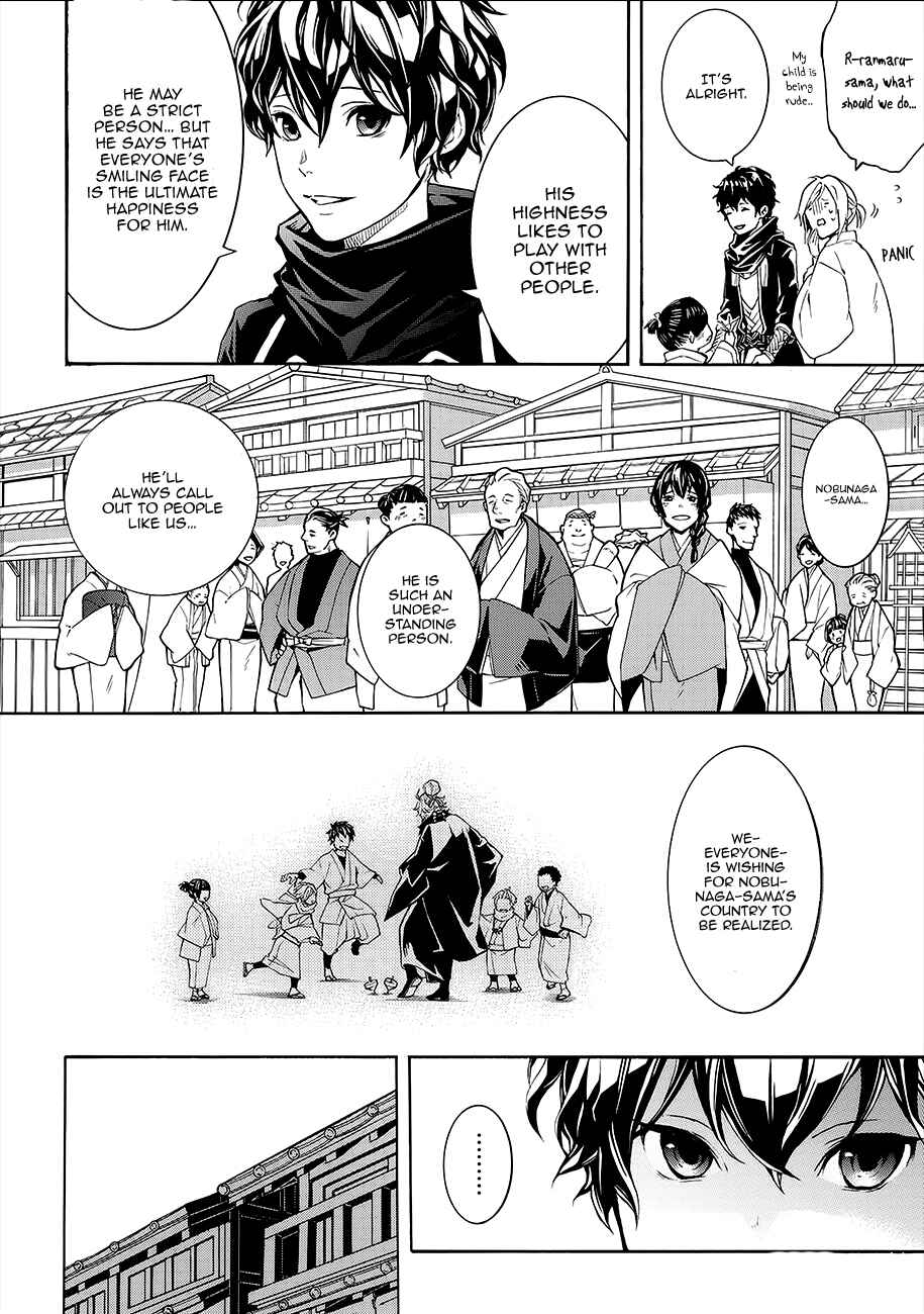 Page 36 Chapter 55 Rengoku ni Warau