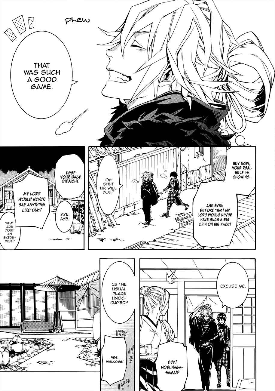 Page 37 Chapter 55 Rengoku ni Warau
