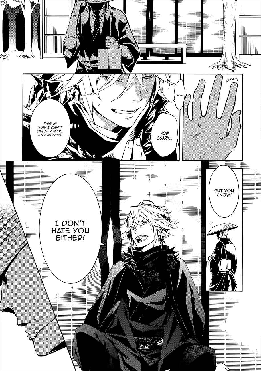 Page 41 Chapter 55 Rengoku ni Warau