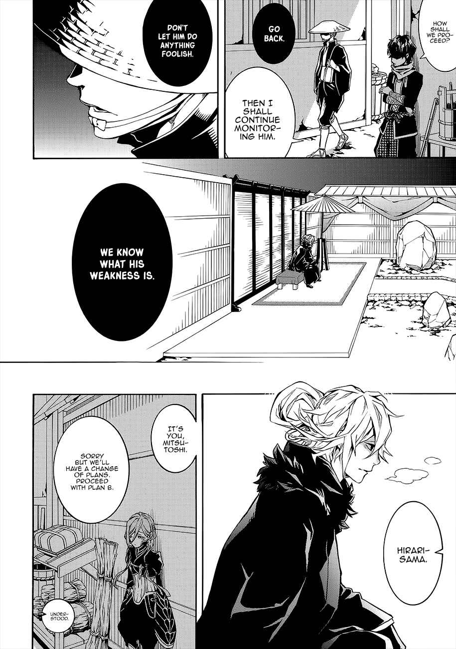 Page 42 Chapter 55 Rengoku ni Warau