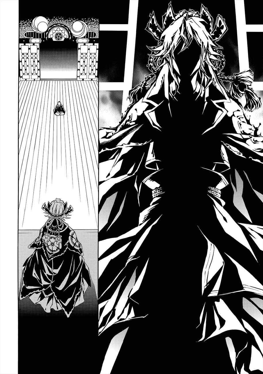 Page 44 Chapter 55 Rengoku ni Warau