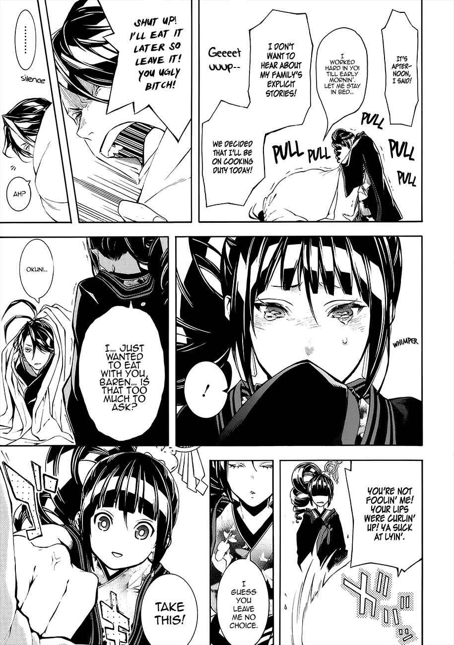 Page 7 Chapter 55 Rengoku ni Warau