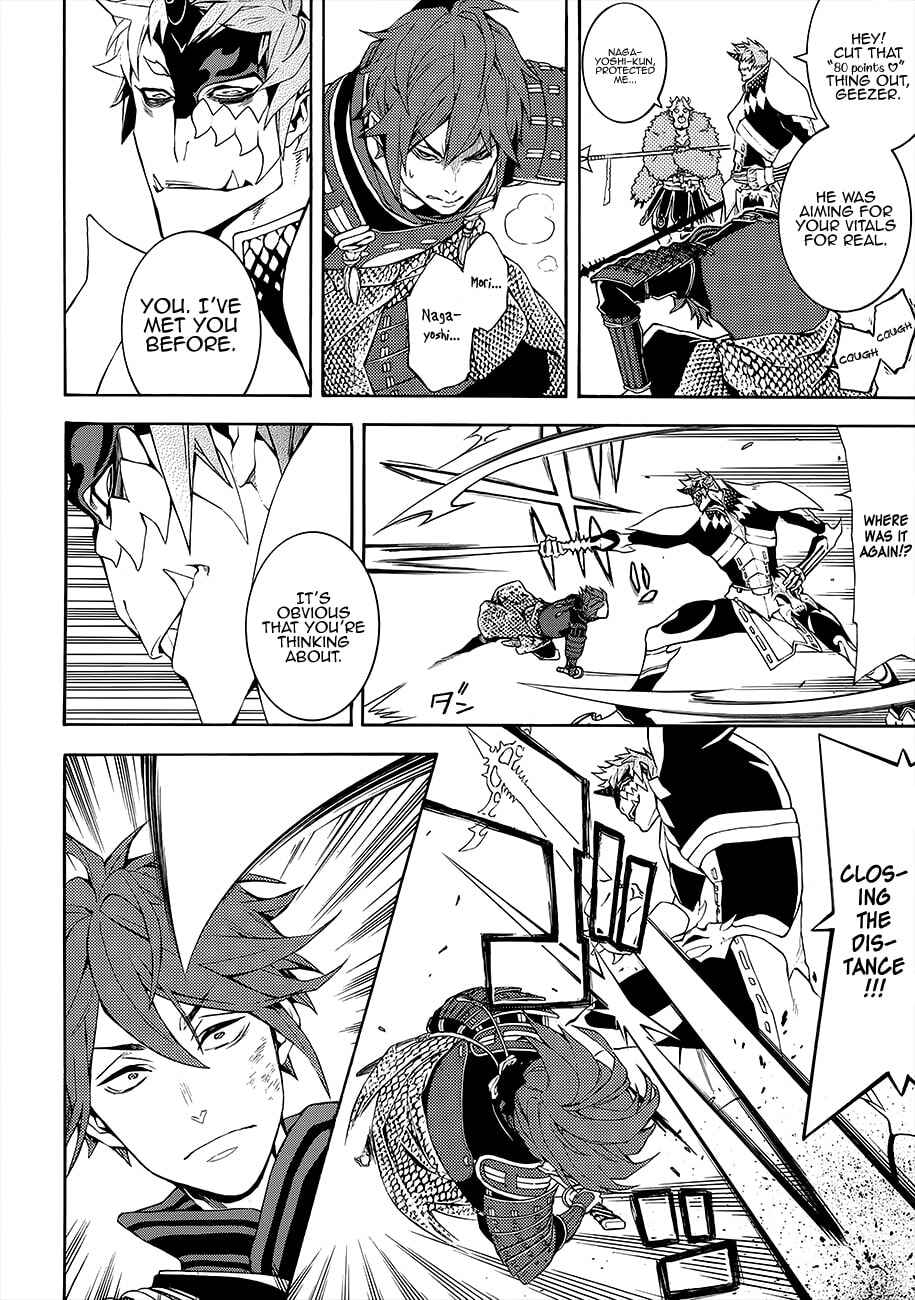 Page 11 Chapter 52 Rengoku ni Warau