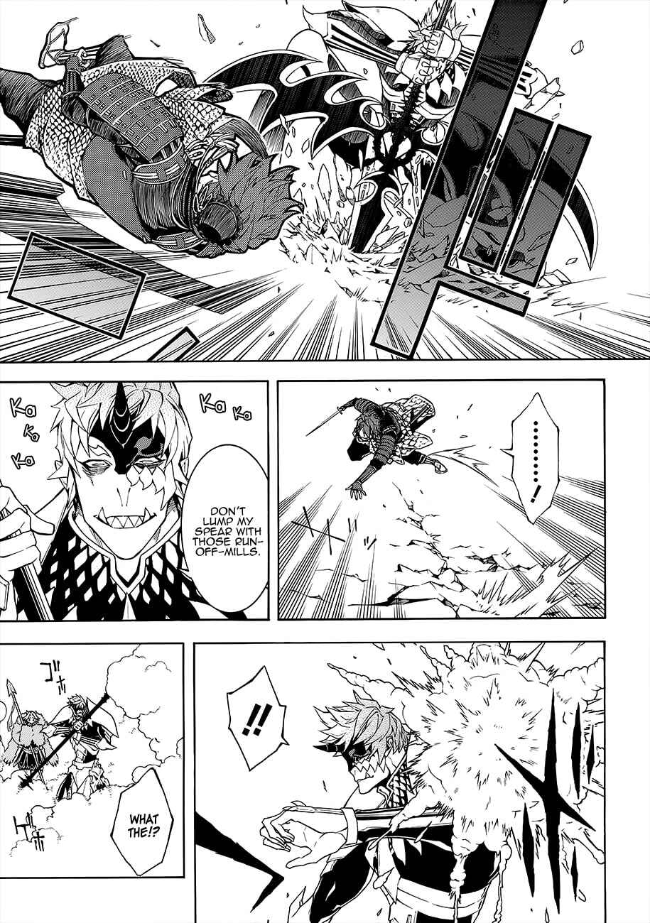 Page 12 Chapter 52 Rengoku ni Warau